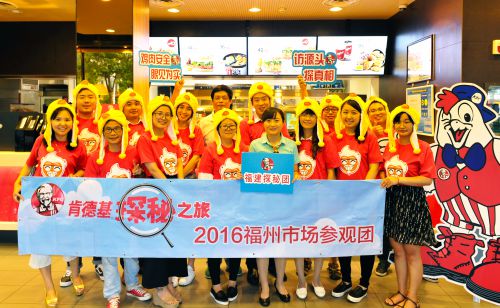 福建“肯德基探秘之旅” VR体验白羽鸡的“成长史”