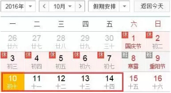 堵+冷+雨 福州入秋了？不！下周还得穿短袖