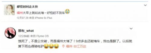 堵+冷+雨 福州入秋了？不！下周还得穿短袖