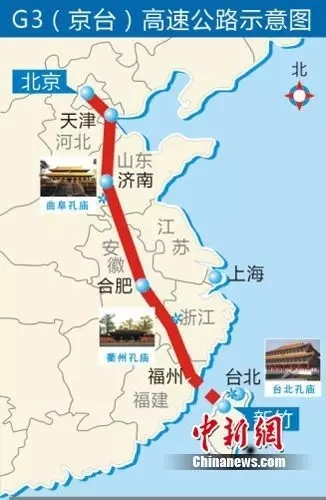 长平高速动工！ 以后去平潭只要一小时 ！未来还能开到台北！