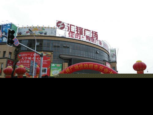 闽侯八一七超市已改购物广场 上街镇再添一影院