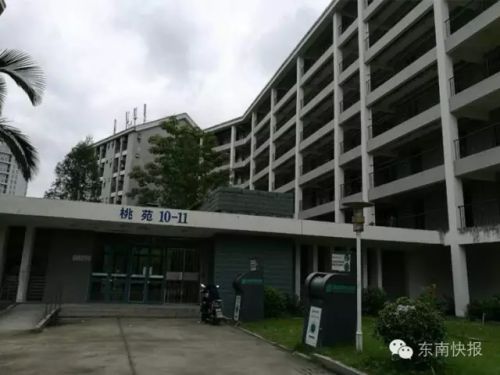 福师大宿管大叔用英语提醒学生缴水电费 全程亮了