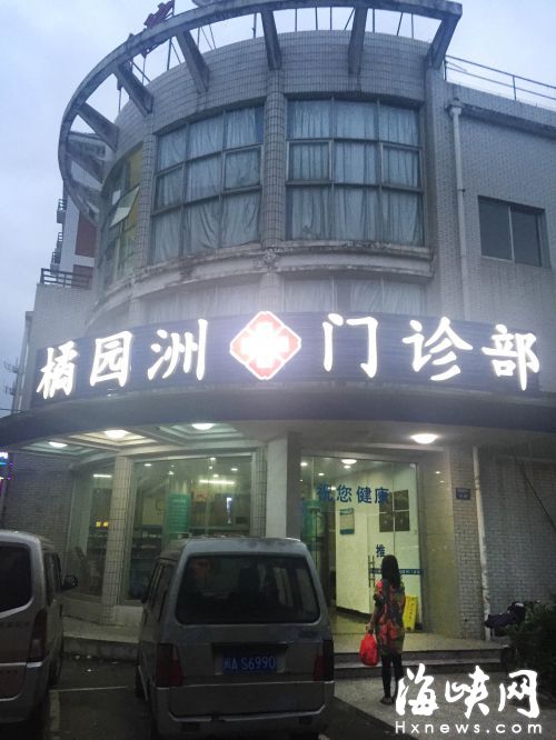 女子疑遇“医托”被开了十几盒药 已曝光多次