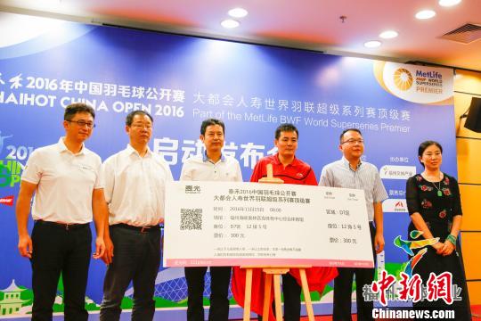 中国羽毛球公开赛11月福州开赛　或上演“龙李大战”