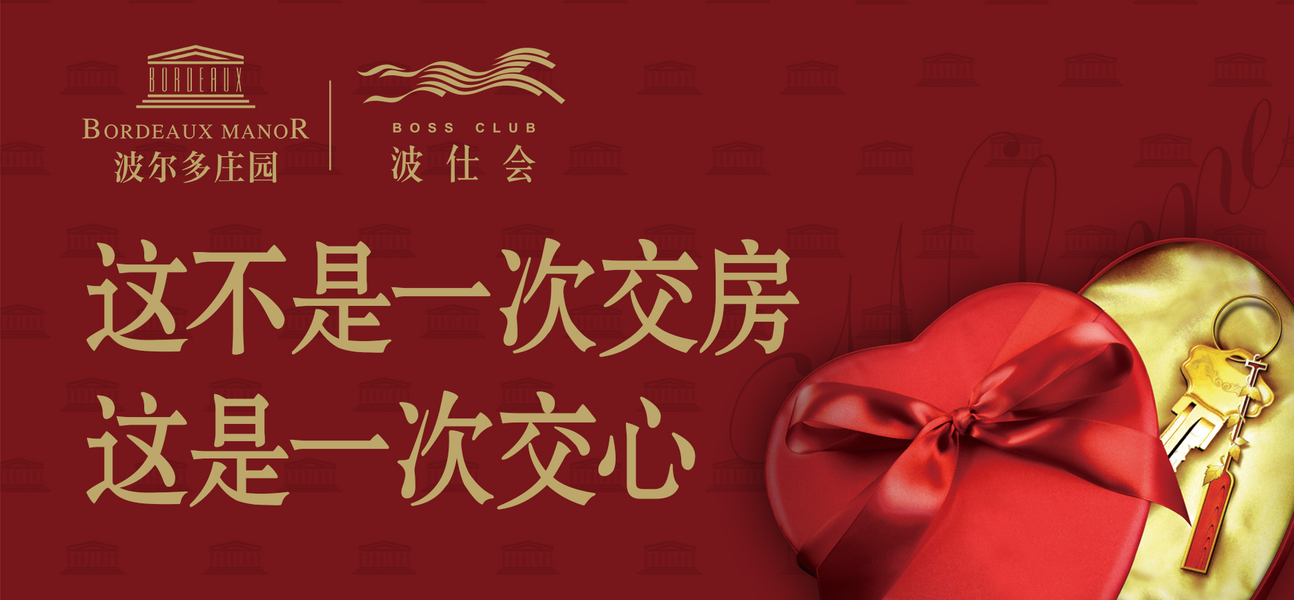 一次交房，战胜福州挑剔入微的独到眼光