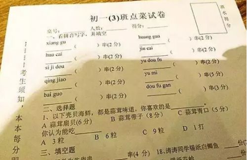 福州：东泰禾今天见“鬼”了？！知道真相的我差点哭晕在厕所……