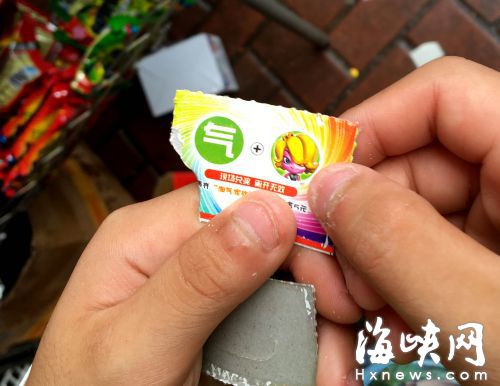 山寨&ldquo;彩票&rdquo;靠小额现金、玩具等奖品吸引孩子