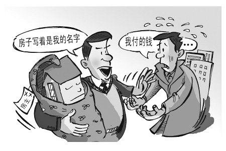 福州“双限”后不少房产交易陷僵局 将出台配套细则