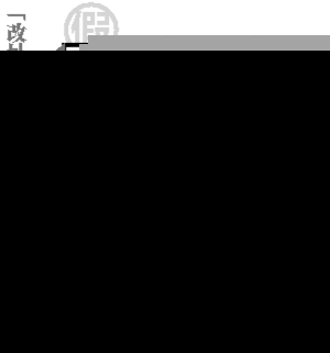 网购诈骗现新招：骗子冒充买家更改收货地址
