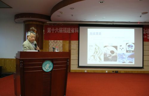 华山医院周良辅院士工作站落户福州