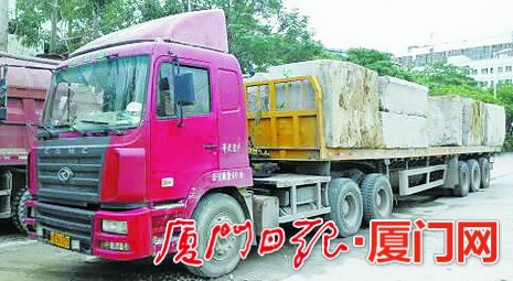 厦门：平板挂车满载大石头被查获 因超限被罚3万元