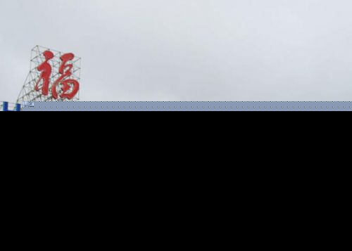福州机场启动防爆安检 候机楼多处出入口将关闭