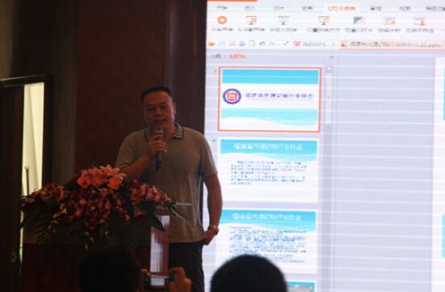 精彩纷呈 福建省代理记账行业协会两周年暨互联网+财税高峰论坛隆重举行