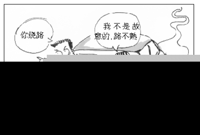 福州不少网约车司机是“路痴” 让乘客多花冤枉钱