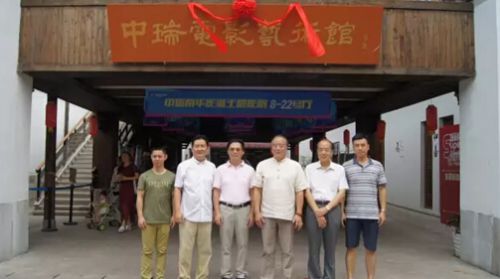 中国创新力影城榜 中瑞南华入列全国20强