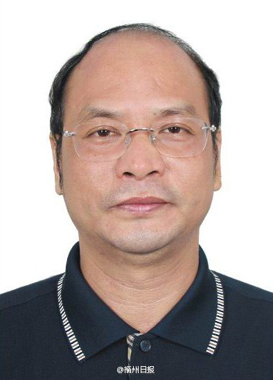 快讯：阮孝应任福州市副市长 简历资料