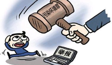 福州9家施工扬尘企业被重罚 每次污染罚10万