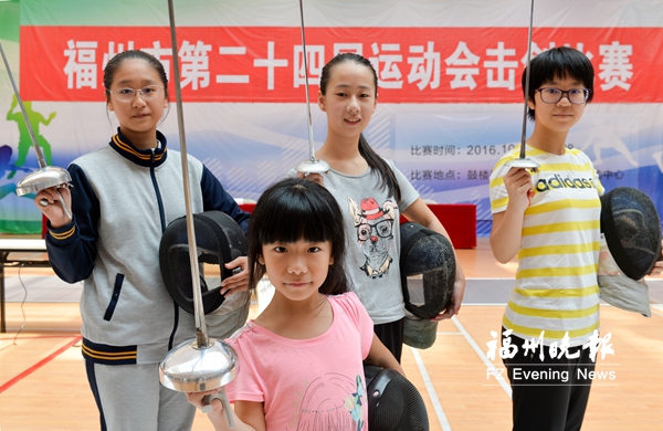 福州市运会击剑比赛开赛 鼓楼四小花包揽女子组冠军