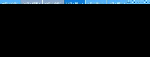 强冷空气组团杀到福州 今夜起气温骤降8~10℃