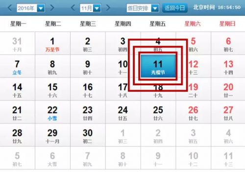 强冷空气组团杀到福州 今夜起气温骤降8~10℃