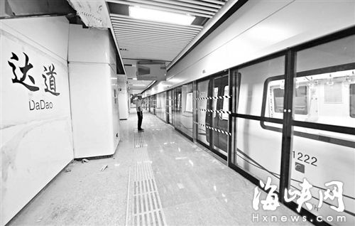 福州地铁1号线的达道站比深度比曲线 1号线属它强
