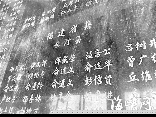 寻访“绝命后卫师”悲壮足迹 闽西子弟血洒湘江