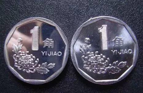 菊花1角硬币采用了“外圆内凹九边形”的独特设计，材质为铝镁合金，正面为菊花图案