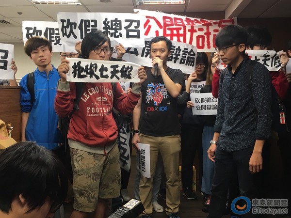 不满7天假遭砍 台湾青年团体突袭柯建铭办公室