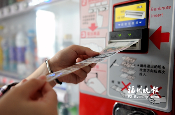 纸币粘上胶带“掏空”售货机？亲测无效