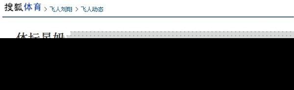 孙杨曝真男2造假微博竟是他妈妈所发？这位星妈向来坑娃