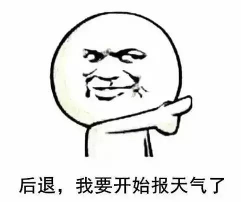 都立冬了福州还能穿短袖？其实后天要直降10度！