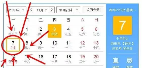 都立冬了福州还能穿短袖？其实后天要直降10度！