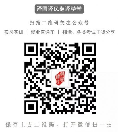 省级翻译赛事：首届“译国译民”杯海西翻译大赛启动