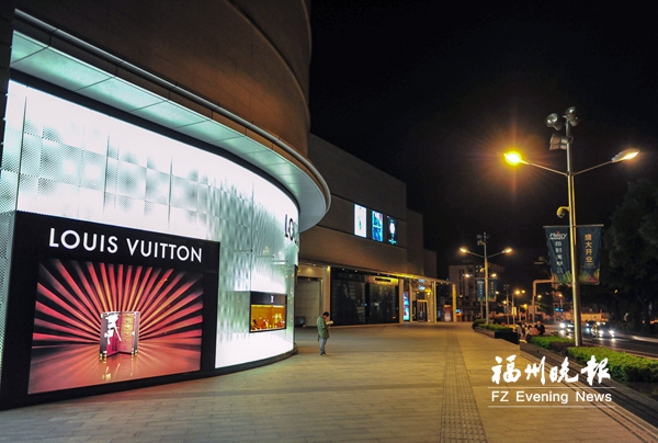 LV专卖店将撤出福州？大洋晶典：未接到通知