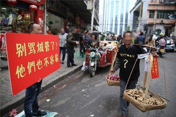 小贩立“城管兄弟辛苦”标语城管感动抹泪 策划者吁互相理解
