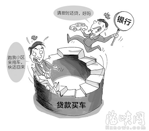 车贷逾期未还 银行未告知车主就拖走豪车