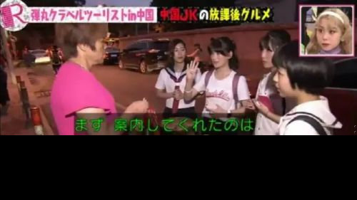 福州在日本火了！格致 电动车 蛋饼…都上电视了