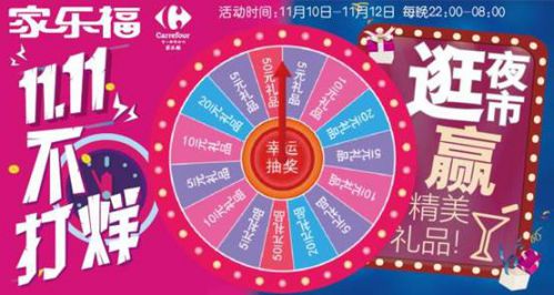 家乐福双11爆款商品5折起 4800箱进口牛奶免费送 错过再等一年！