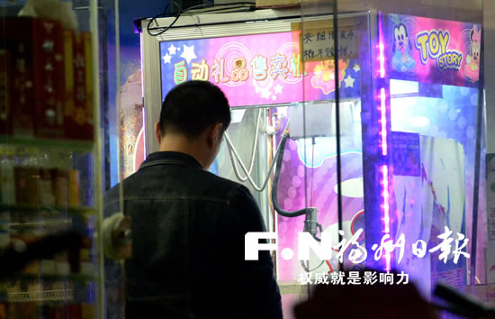 “夹烟机”现身榕城街头 两块钱玩一次