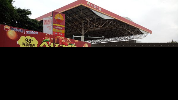 福州部分加油站油价每升优惠1元 下周油价或下调