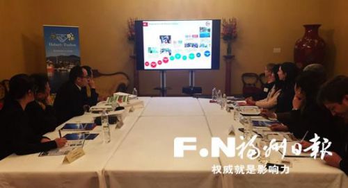 &ldquo;福州日&rdquo;代表团和友城洽谈合作。