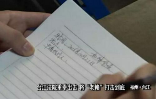 这些老赖有钱却欠钱不还 法院出重招后承诺还钱