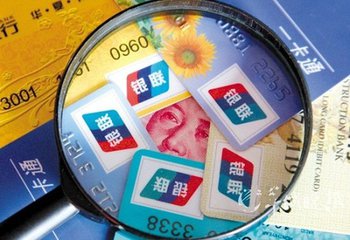 信用卡免密支付安全吗？默认开通引市民质疑