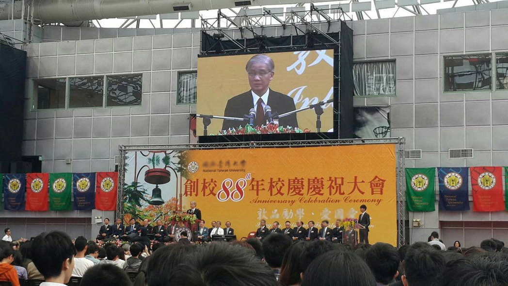 台湾大学现任校长挂名论文涉嫌造假被撤稿