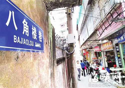 福州八角楼走出晚清名将沈葆桢 孙中山曾到访于此