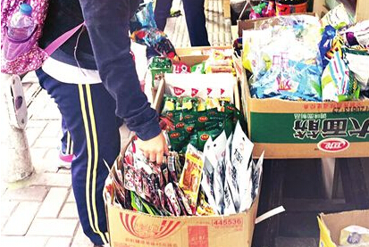 未履行进货查验制度 福州鼓楼一校边店被查