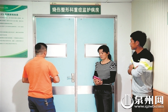 患病男子欲引燃汽油父母上前阻止 一家三人严重烧伤