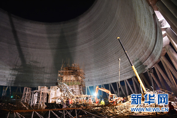 江西丰城电厂“11·24”事故死亡人数升至74人 其中68人确认身份