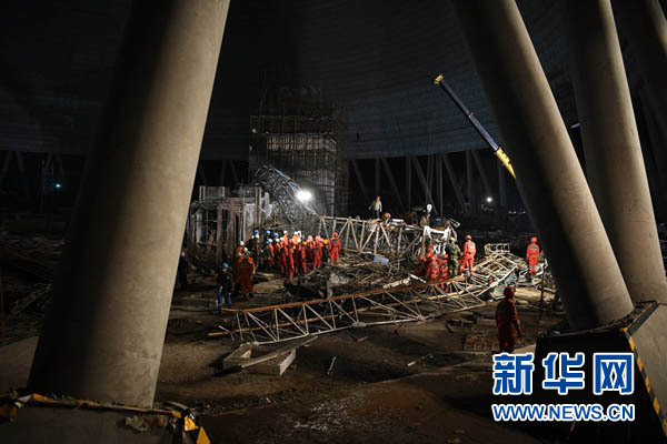 江西丰城电厂“11·24”事故死亡人数升至74人 其中68人确认身份