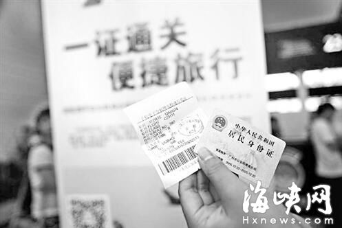 方便！刷身份证登机 福州机场已实现 